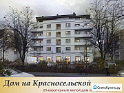 1-комнатная квартира, 84 м², 6/6 эт. Калининград