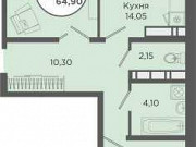 2-комнатная квартира, 64 м², 14/19 эт. Краснодар