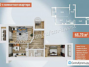 2-комнатная квартира, 68 м², 8/10 эт. Нефтекамск