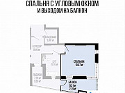 4-комнатная квартира, 131 м², 2/9 эт. Ижевск