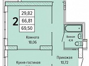 2-комнатная квартира, 69 м², 4/29 эт. Екатеринбург