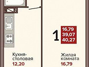 1-комнатная квартира, 40 м², 19/25 эт. Пермь
