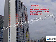 1-комнатная квартира, 30 м², 5/25 эт. Казань