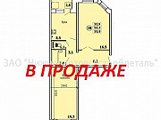 2-комнатная квартира, 55 м², 5/9 эт. Нижневартовск
