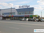 Торговый Центр «Метелица» Оренбург