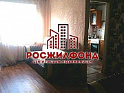 3-комнатная квартира, 55 м², 4/4 эт. Чита