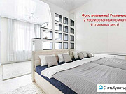 2-комнатная квартира, 55 м², 2/7 эт. Новосибирск