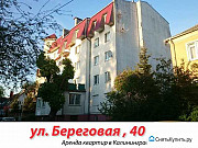 3-комнатная квартира, 110 м², 5/5 эт. Калининград