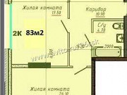 2-комнатная квартира, 83 м², 3/10 эт. Ставрополь