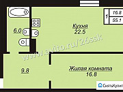 1-комнатная квартира, 55 м², 3/4 эт. Ставрополь