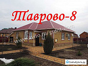 Дом 120 м² на участке 15 сот. Белгород