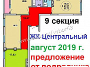 3-комнатная квартира, 92 м², 20/24 эт. Самара