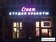 Продам торговое помещение, 62.2 кв.м. Екатеринбург