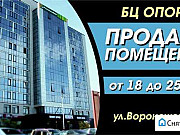 Офисное помещение, 18 кв.м. Хабаровск