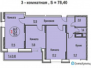 3-комнатная квартира, 78 м², 7/17 эт. Дмитров