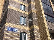 1-комнатная квартира, 45 м², 7/9 эт. Казань