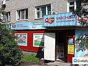 Торговое помещение, 15 кв.м. Наро-Фоминск