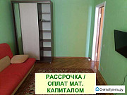 1-комнатная квартира, 35 м², 9/10 эт. Махачкала