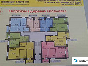 2-комнатная квартира, 57 м², 2/5 эт. Смоленск