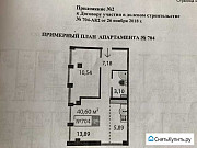 2-комнатная квартира, 40 м², 7/9 эт. Симферополь