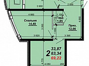 2-комнатная квартира, 69 м², 2/16 эт. Рязань