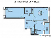 2-комнатная квартира, 65 м², 2/17 эт. Дмитров