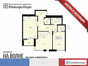2-комнатная квартира, 82 м², 2/9 эт. Ижевск