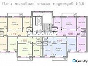 3-комнатная квартира, 66 м², 4/10 эт. Красноярск