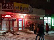 Аренда Магазин Помещение 30метров, фасад Азов