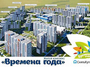 2-комнатная квартира, 43 м², 7/17 эт. Барнаул