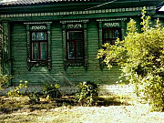 Дом 58 м² на участке 14 сот. Богородск
