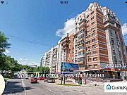 3-комнатная квартира, 128 м², 9/11 эт. Хабаровск