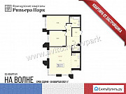 3-комнатная квартира, 89 м², 4/9 эт. Ижевск