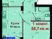 1-комнатная квартира, 55 м², 6/10 эт. Ставрополь