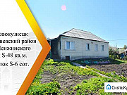 Дом 47.5 м² на участке 6 сот. Новокузнецк