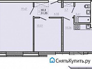 2-комнатная квартира, 53 м², 9/16 эт. Иркутск
