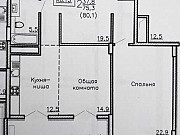 2-комнатная квартира, 80 м², 5/18 эт. Воронеж