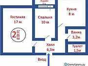 2-комнатная квартира, 47 м², 8/14 эт. Уфа