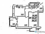 2-комнатная квартира, 69 м², 3/6 эт. Саранск