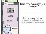 1-комнатная квартира, 20 м², 9/18 эт. Воронеж