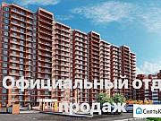 1-комнатная квартира, 42 м², 4/16 эт. Иркутск