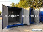 Склад контейнер аренда 6 кв.м. м. Текстильщики Москва