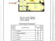 1-комнатная квартира, 49 м², 8/16 эт. Челябинск