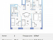 2-комнатная квартира, 49 м², 9/13 эт. Москва