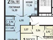 2-комнатная квартира, 56 м², 4/18 эт. Краснодар