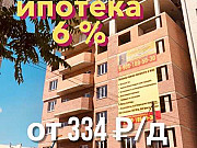 2-комнатная квартира, 66 м², 2/10 эт. Новочеркасск
