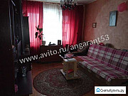 3-комнатная квартира, 55 м², 2/5 эт. Великий Новгород