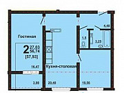 2-комнатная квартира, 58 м², 9/14 эт. Челябинск