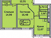 2-комнатная квартира, 56 м², 5/16 эт. Калуга
