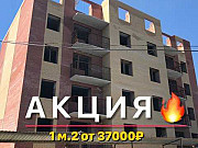 2-комнатная квартира, 67 м², 4/5 эт. Новочеркасск